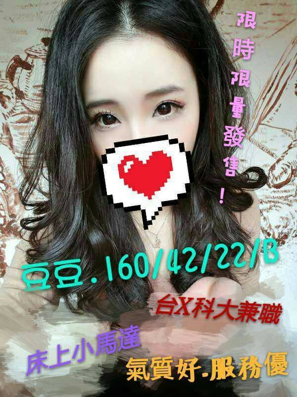 屏東 少婦 綺煙 161|34C|21